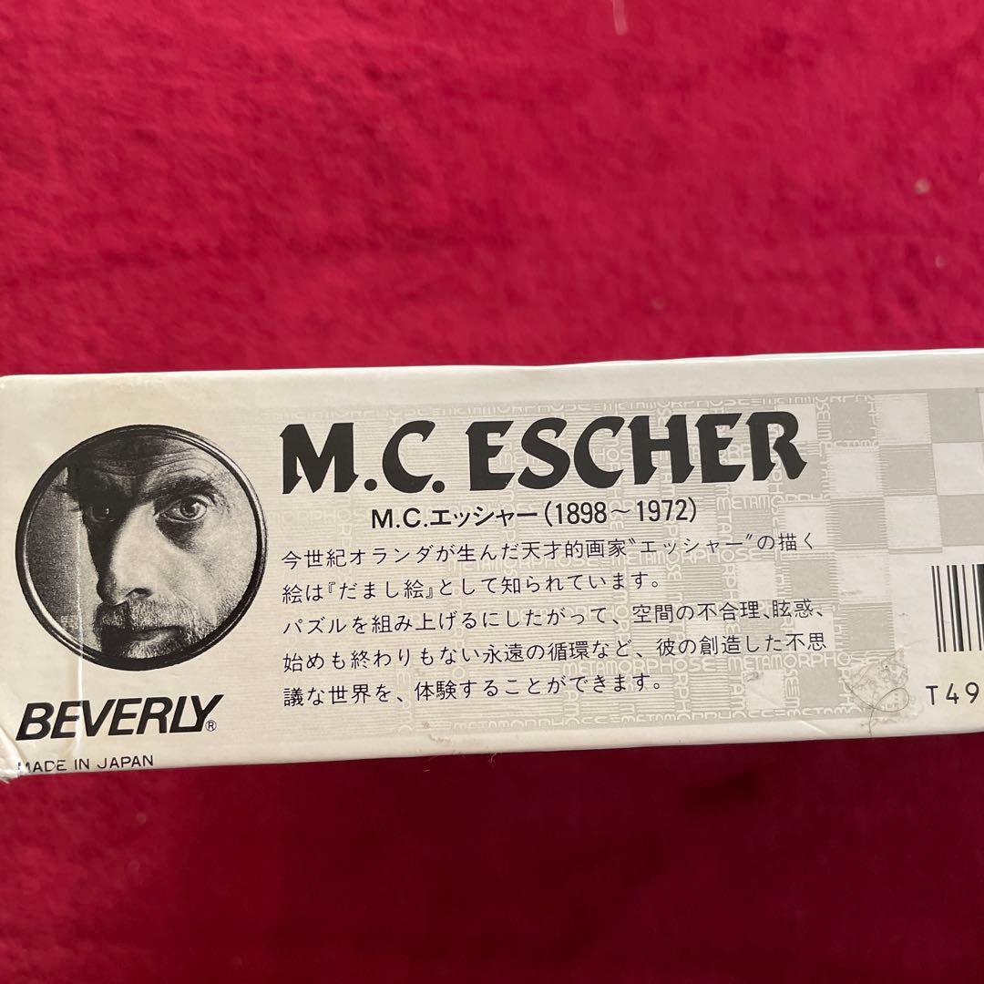ジグソーパズル1000ピース 上りと下り M.C.エッシャー - メルカリ