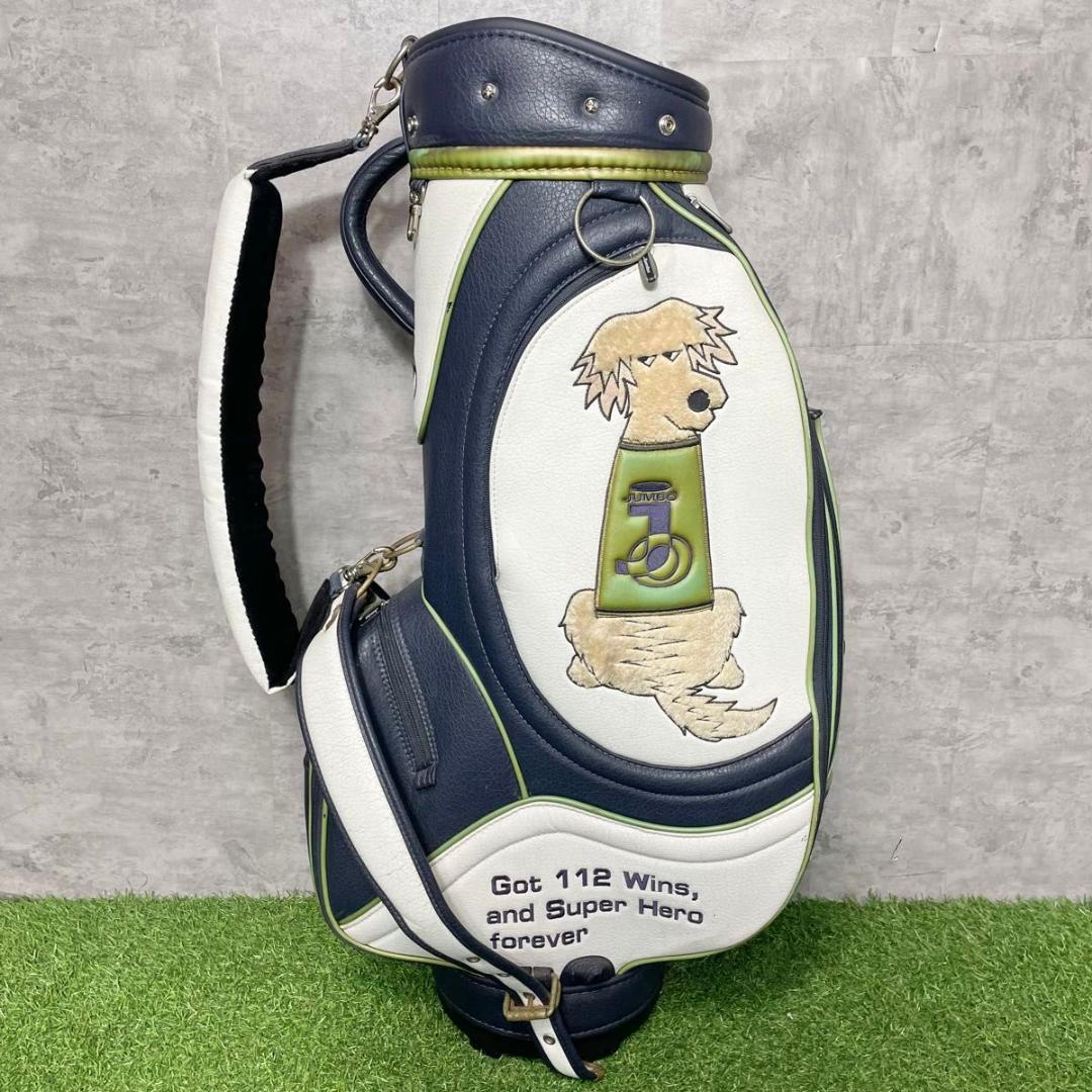 超希少】ジャンボ尾崎 112勝記念モデル キャディバッグ 激レア 入手