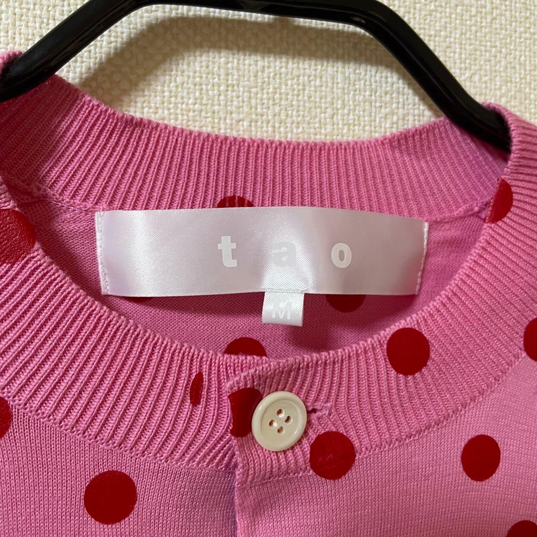 tao ドットプリントカーディガン M - メルカリ