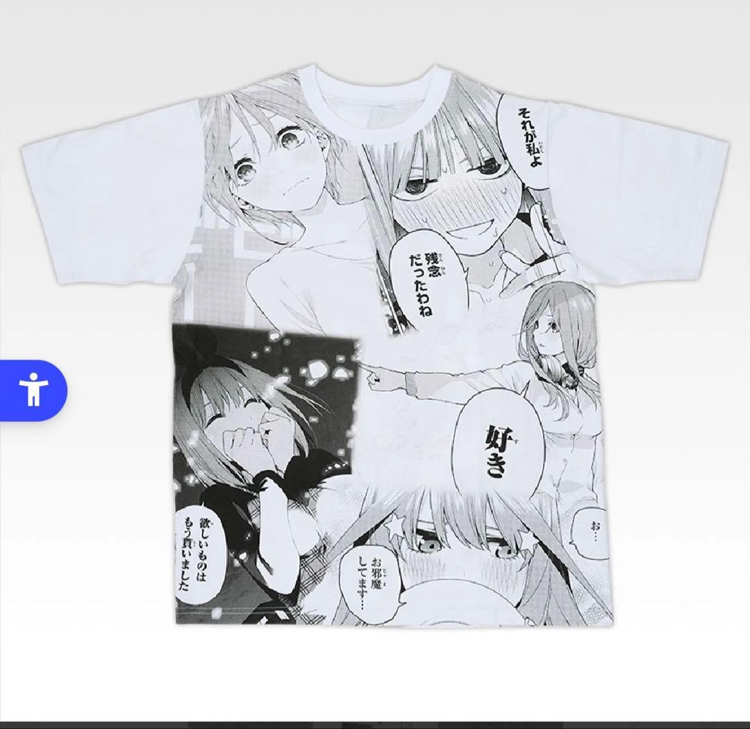 一番くじ 五等分の花嫁 F賞 Tシャツ 下位賞 おまけ付き 一花 四葉 五月
