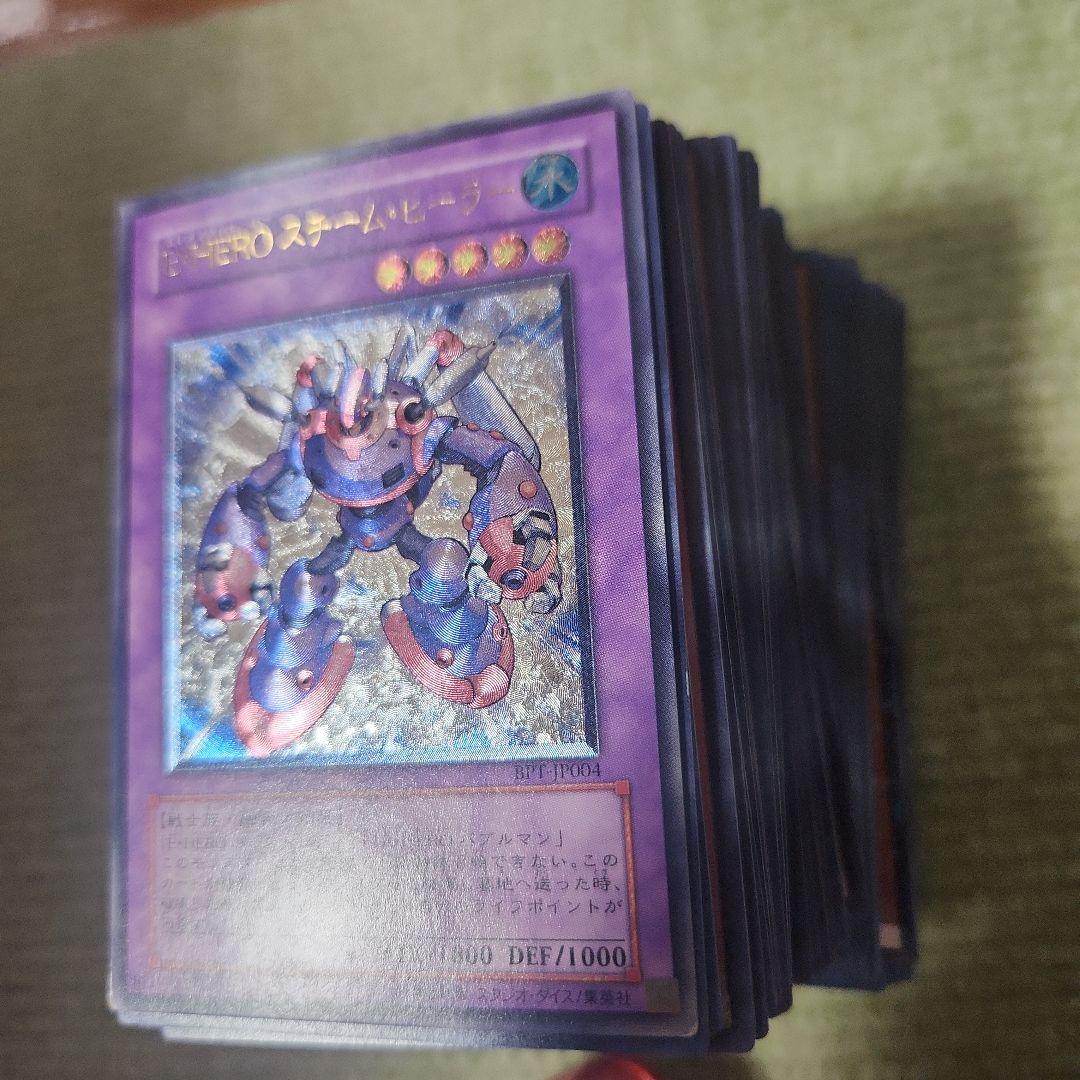 レリーフ】遊戯王 引退品 まとめ売り スーパー以上 - メルカリ