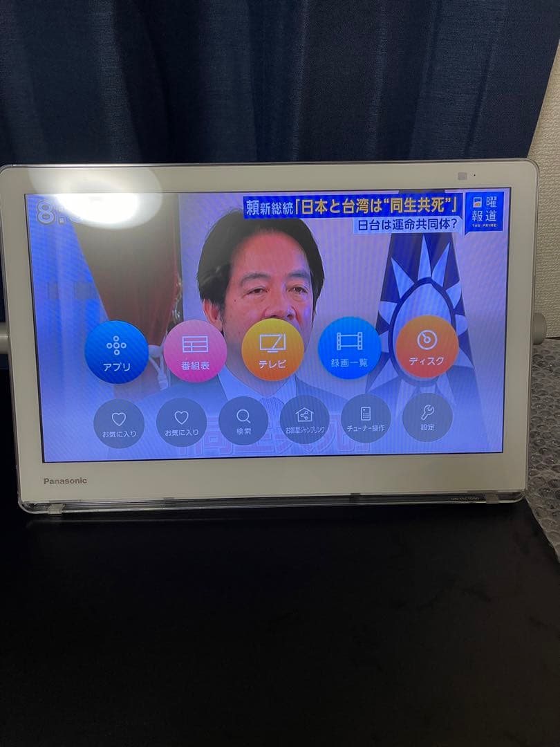 Panasonic プライベートビエラポータブルテレビUN-15CTD9-W