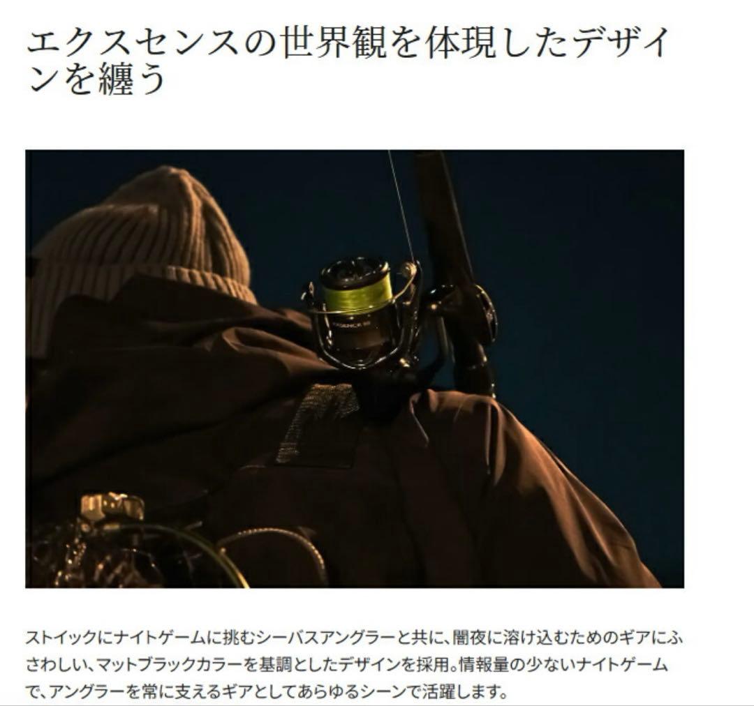 ◇のう様専用◇SHIMANO 24EXSBB 4000MHG スピニングリール - メルカリ