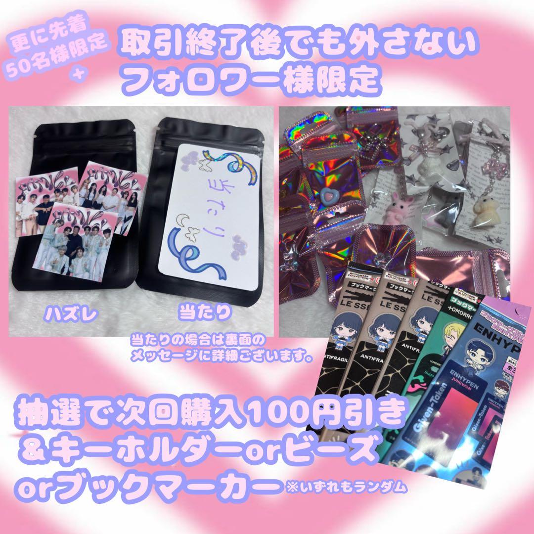 txt テヒョン トレカ ポップアップ 特典 ラキドロ TOMORROW - メルカリ