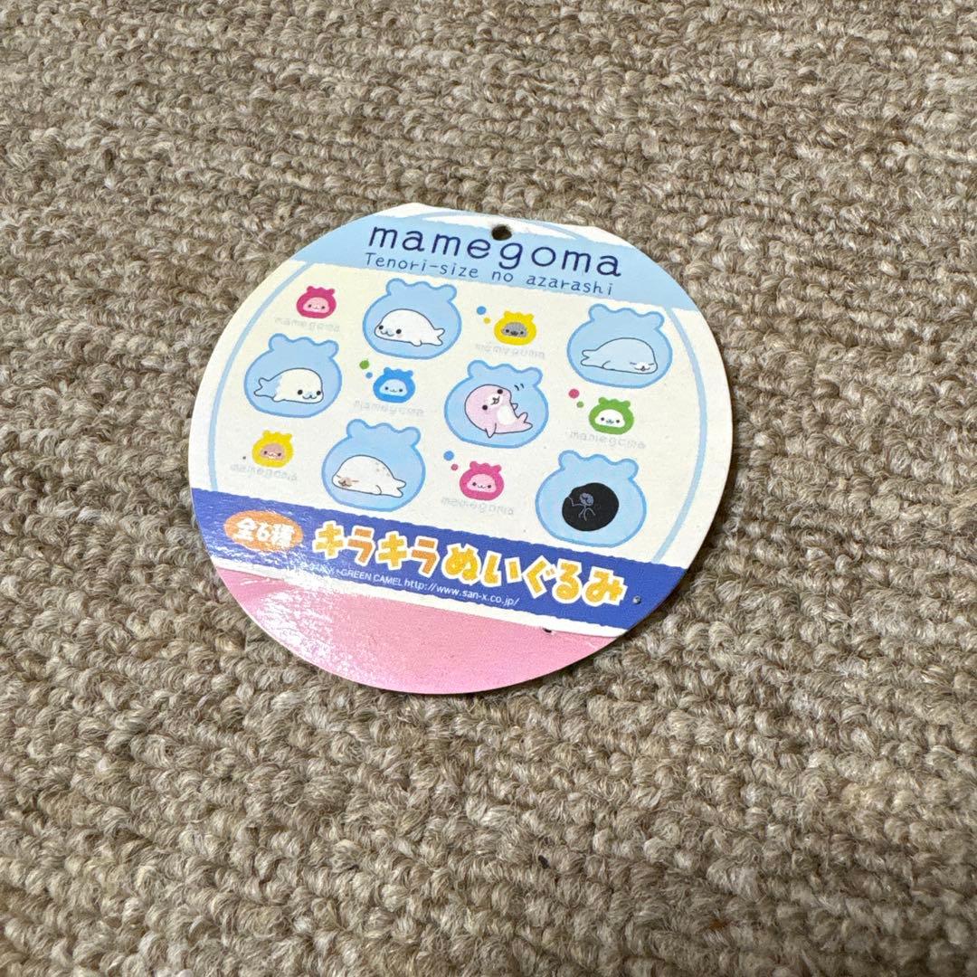 バラ売り可】まめゴマ キラキラぬいぐるみ 全6種サンエックス san-x