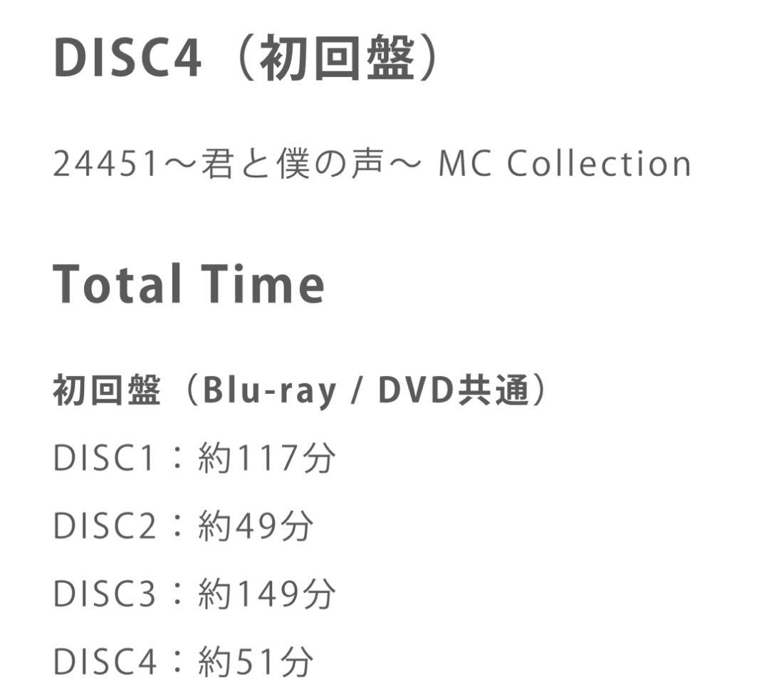 KinKi Kids 24451〜The Story of Us〜初回盤 - メルカリ