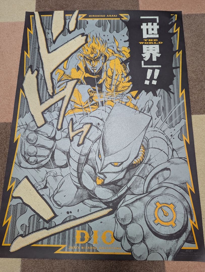 Dio ポスター A1 ジョジョの奇妙な冒険 - メルカリ