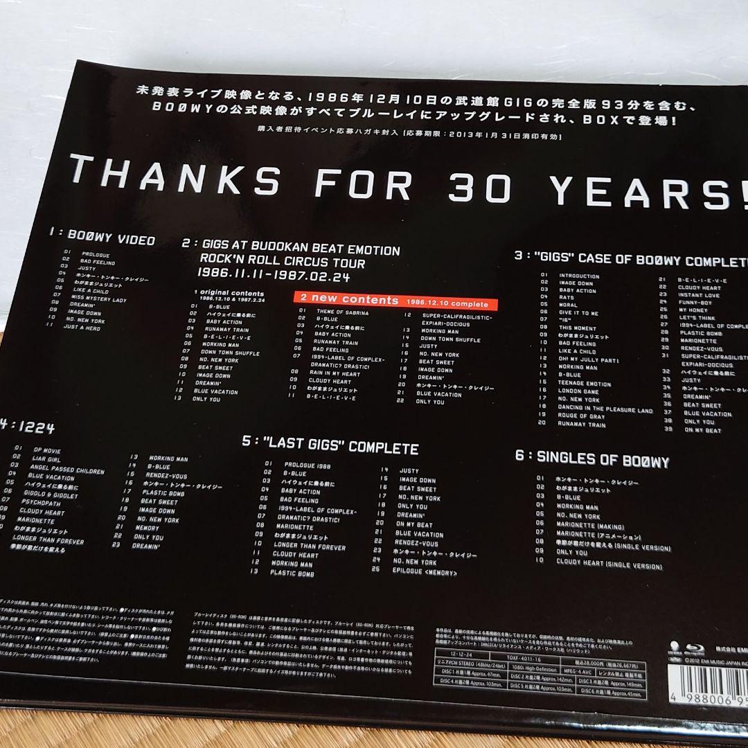 BOØWY BluRay 6枚セット【未視聴】 - メルカリ