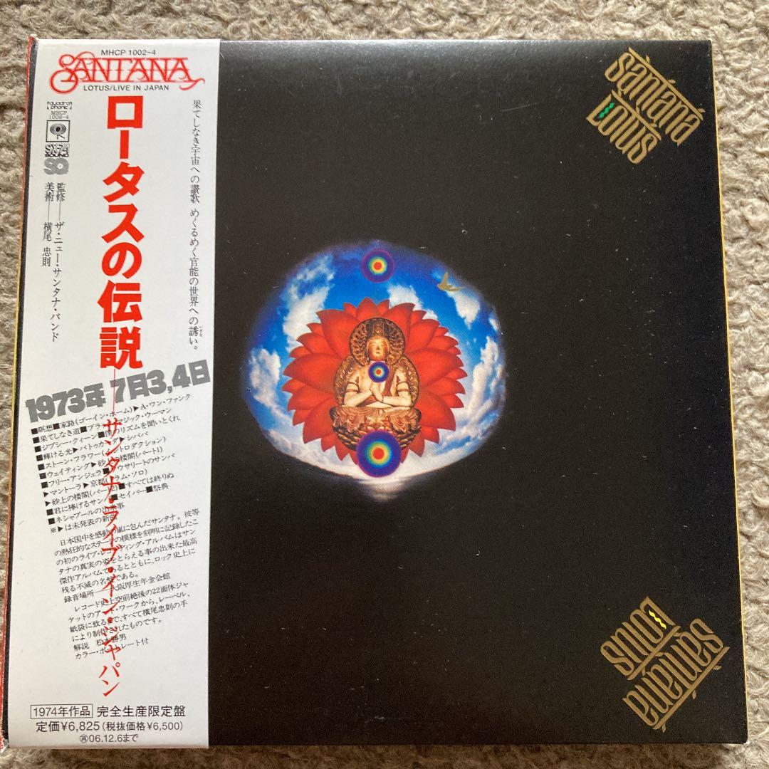紙ジャケ】サンタナ/ ロータスの伝説(3枚組)22面体ジャケット仕様
