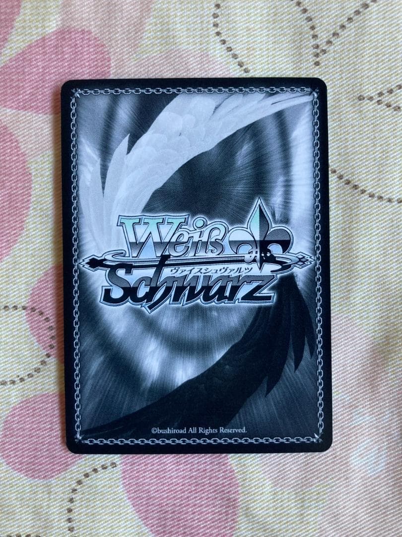 ［美品】WS 君にあげられるもの ロキシー SP