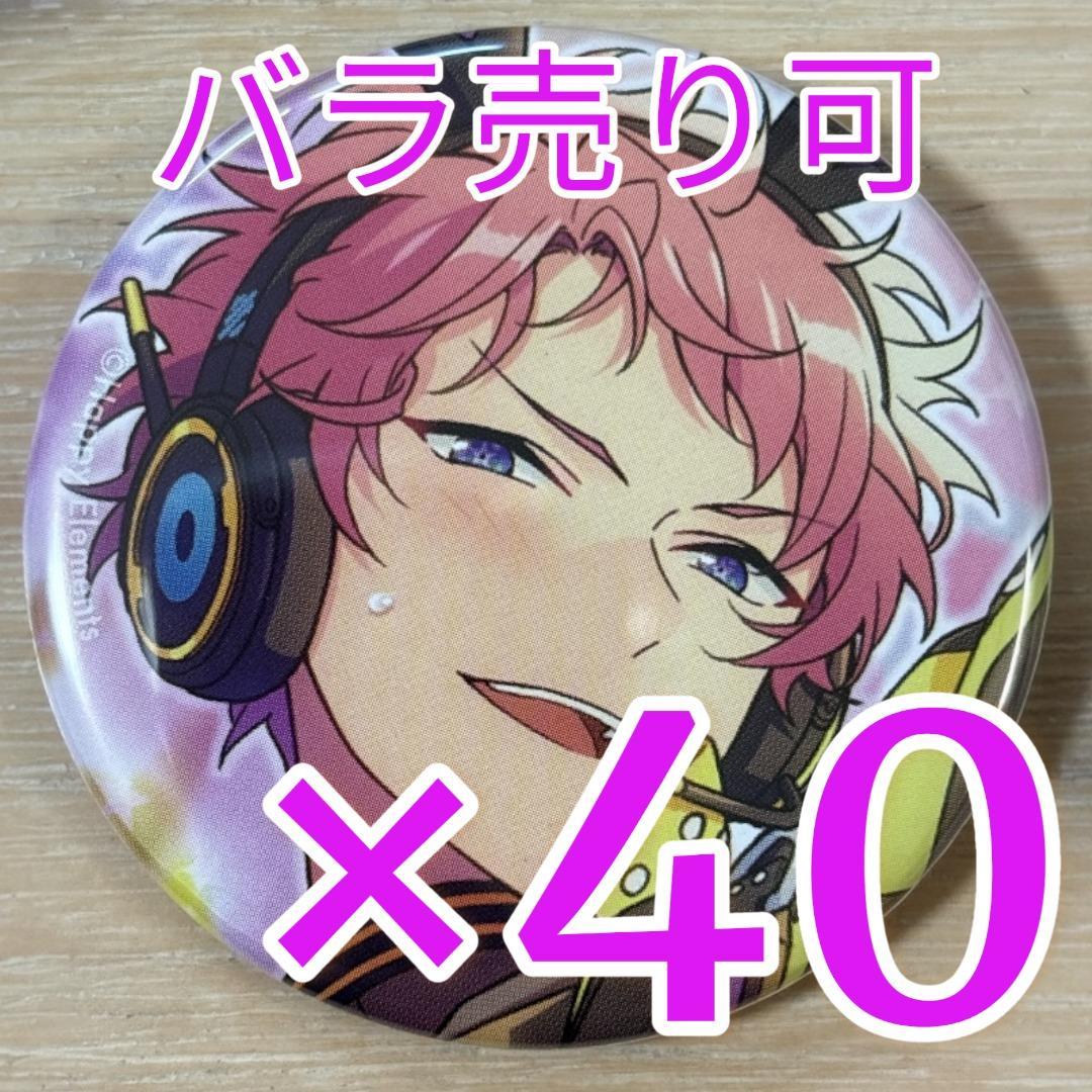 斎宮宗 あんスタ コレクション缶バッジ 2025 Aug Idol 40個 コレクション缶バッジ［2025 Jun.］-Idol Side-（BOX） – pattythree