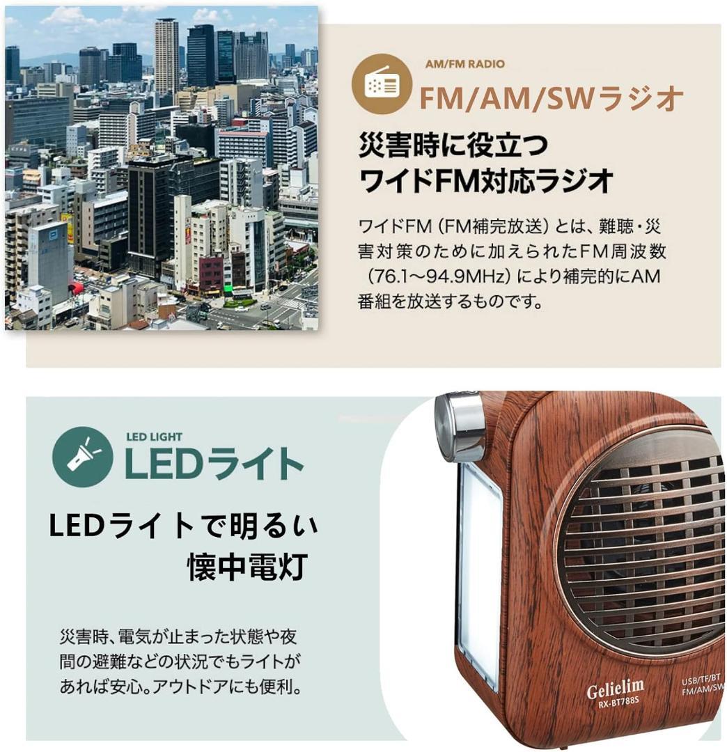 ポータブルラジオ FM/AM/SW/ワイドFM対応 USB/SDカード対応 Amazon.co.jp: ポータブルラジオ FM/AM/SW/ワイドFM対応 高感度 ラジオ