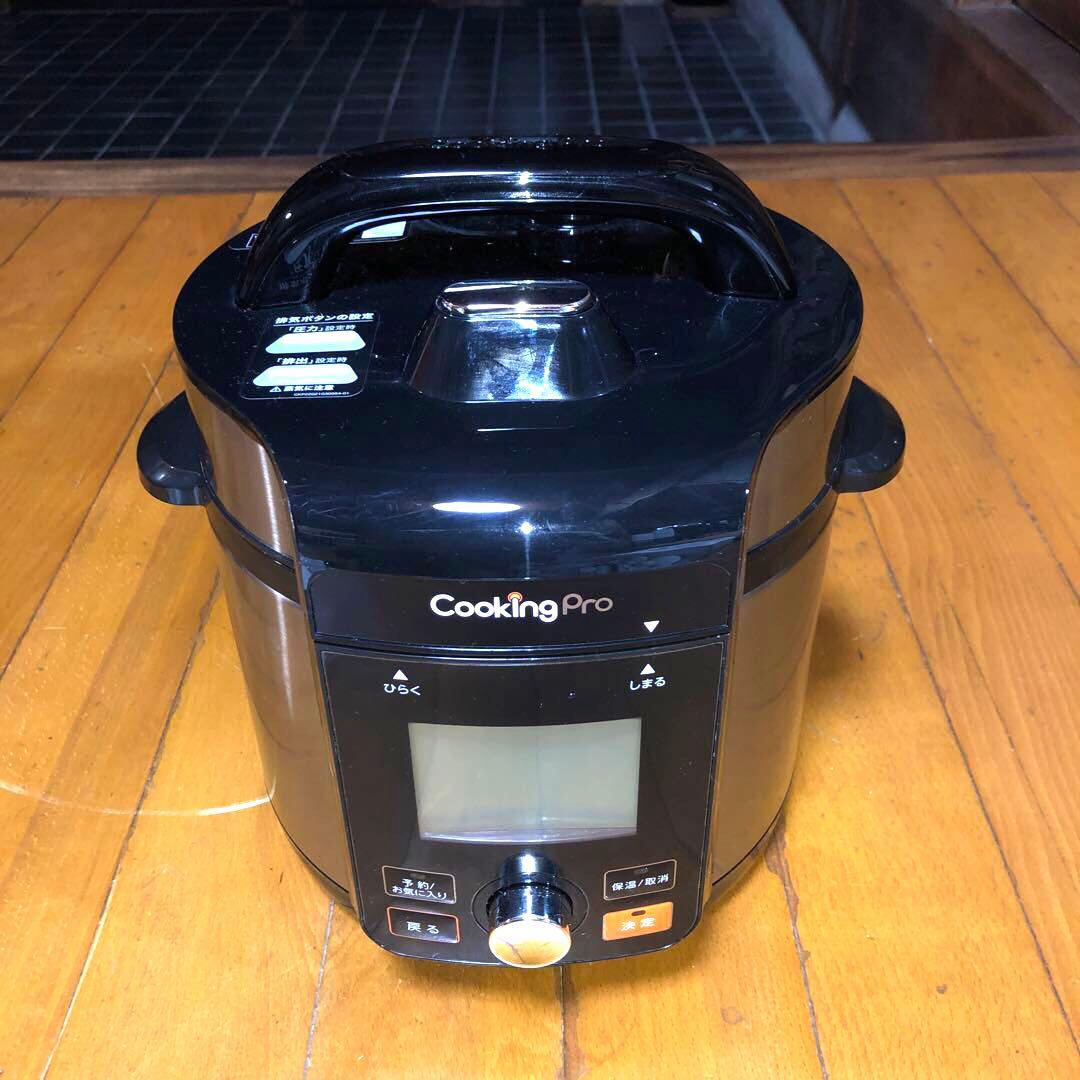 クッキングプロV2 2.4 電気圧力鍋 ショップジャパン CV24SA-01 - メルカリ