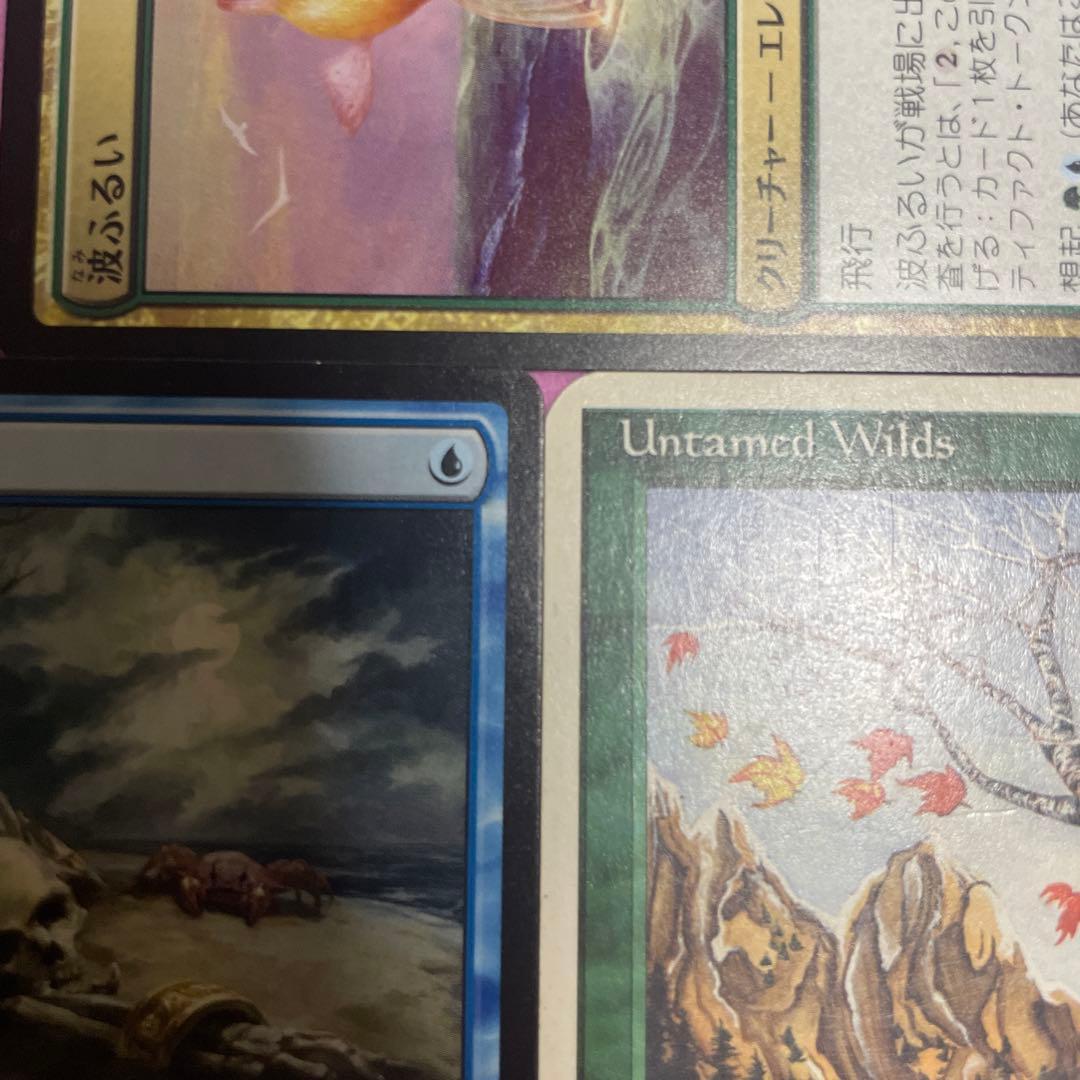 MTG アルファカット 荒々しき自然 英 エラーカード - メルカリ