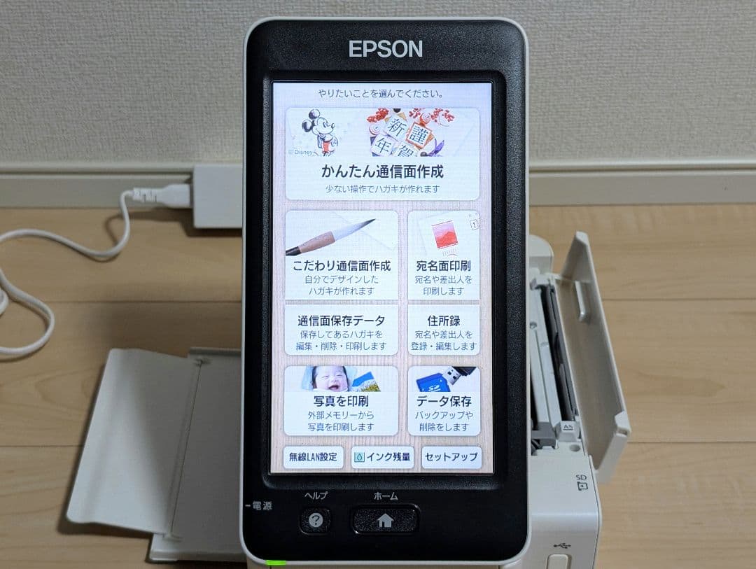 ダヤン様専用】EPSON エプソン はがきプリンター タッチパネル PF-81