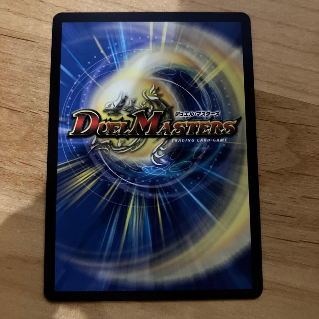 マックスガンジョラゴン 金トレジャー 金トレ MAXGジョラゴン - メルカリ