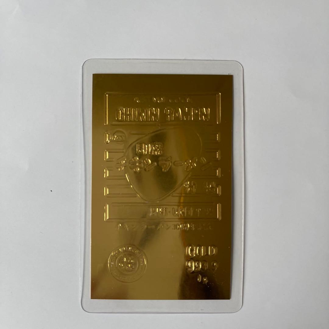 純金1グラムのべ板 チキンラーメン30周年記念 - メルカリ