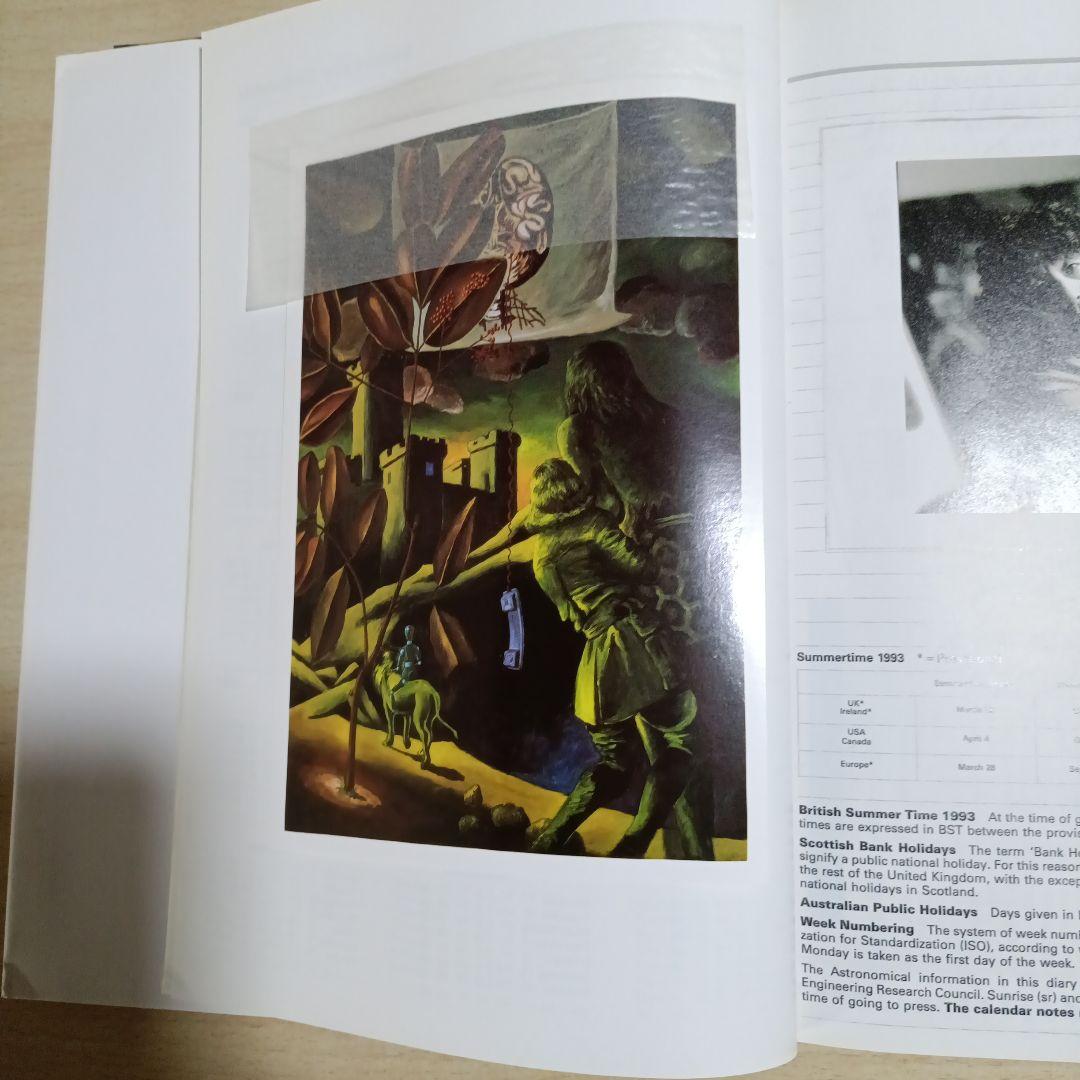 横尾忠則 日記人生 1982-1995 - メルカリ