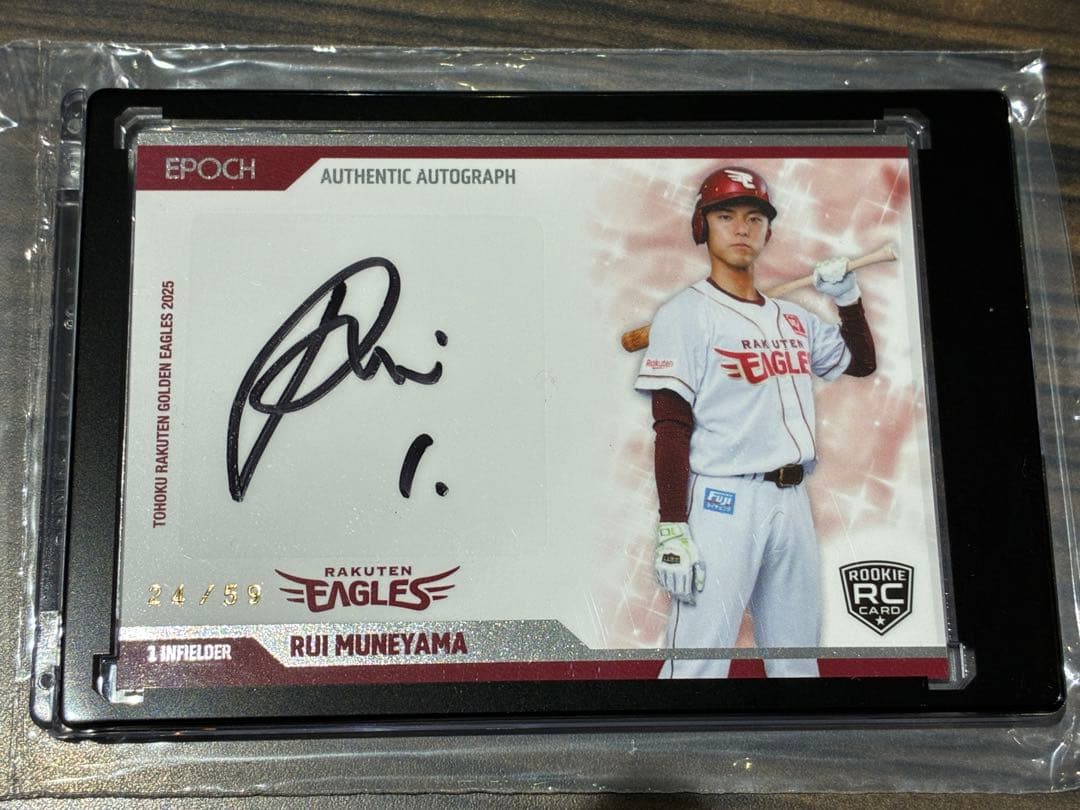 宗山塁 直筆サインカード /59 エポック 楽天イーグルス ルーキー