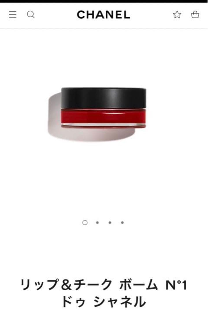 入手困難カラー‼︎ CHANEL リップ&チーク 保存版】大人気過ぎて昨年は入手困難続出だった！！CHANEL シャネル