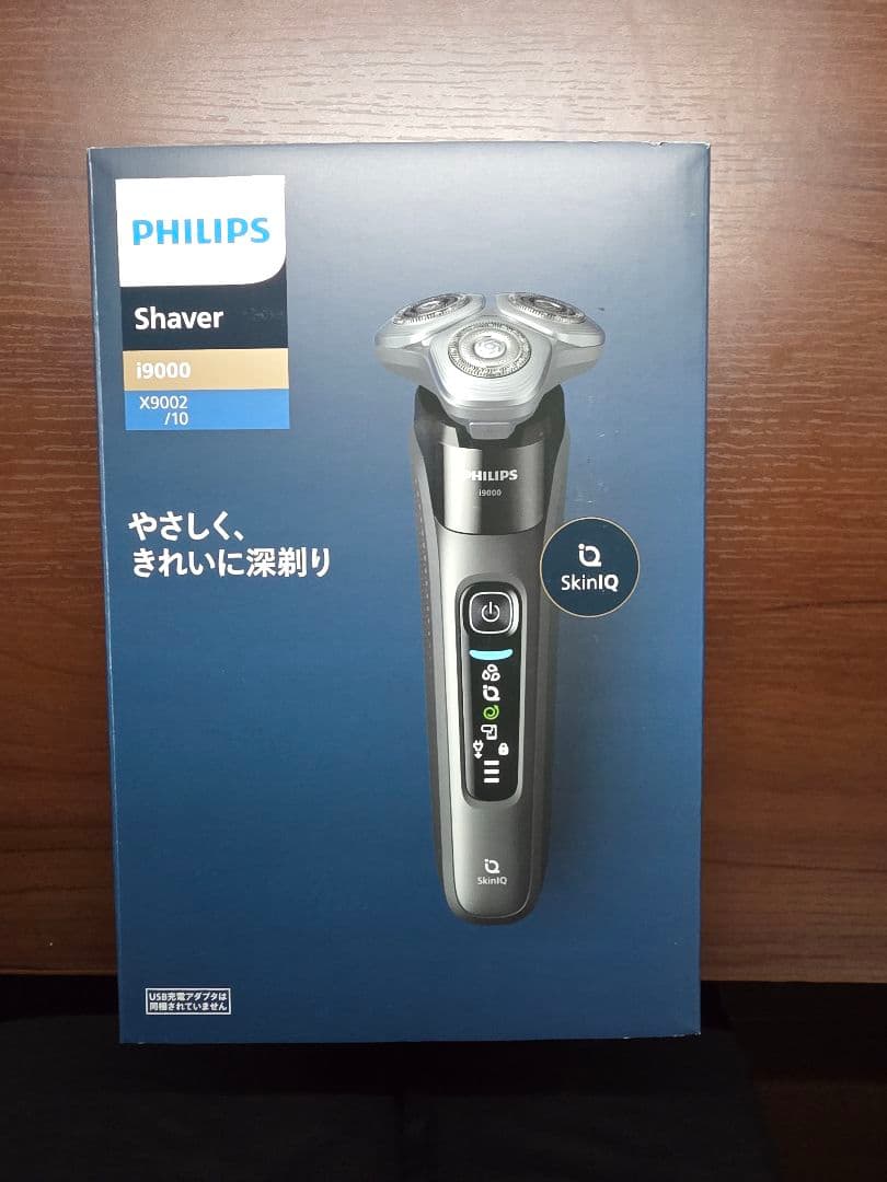 フィリップス i9000シリーズ X9002/10 Amazon限定版 美品 フィリップス i9000シリーズ X9002/10 [ダークグレイ] 価格比較 - 価格.com