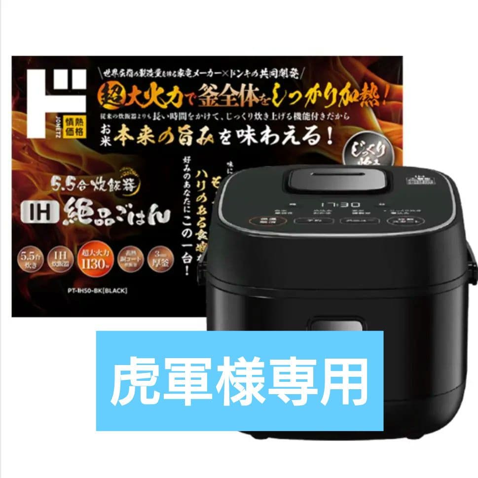 SHARP 洗濯乾燥機 ES-TX830P 洗濯8.0kg 乾燥4.5kgの通販｜nhientrilieu.com