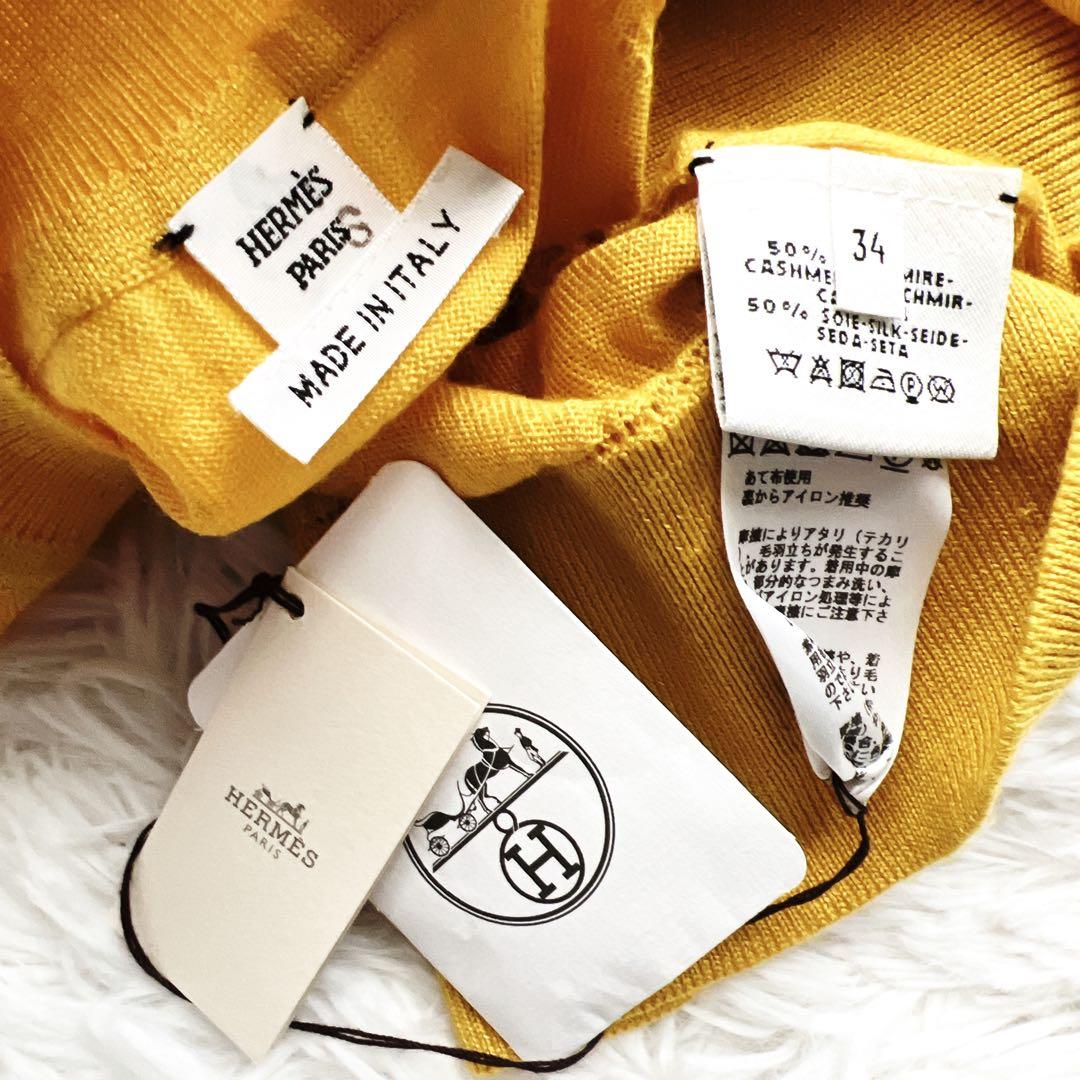 新品 HERMES エルメス 刺繍 カシミヤ シルク Vネックニット イエロー