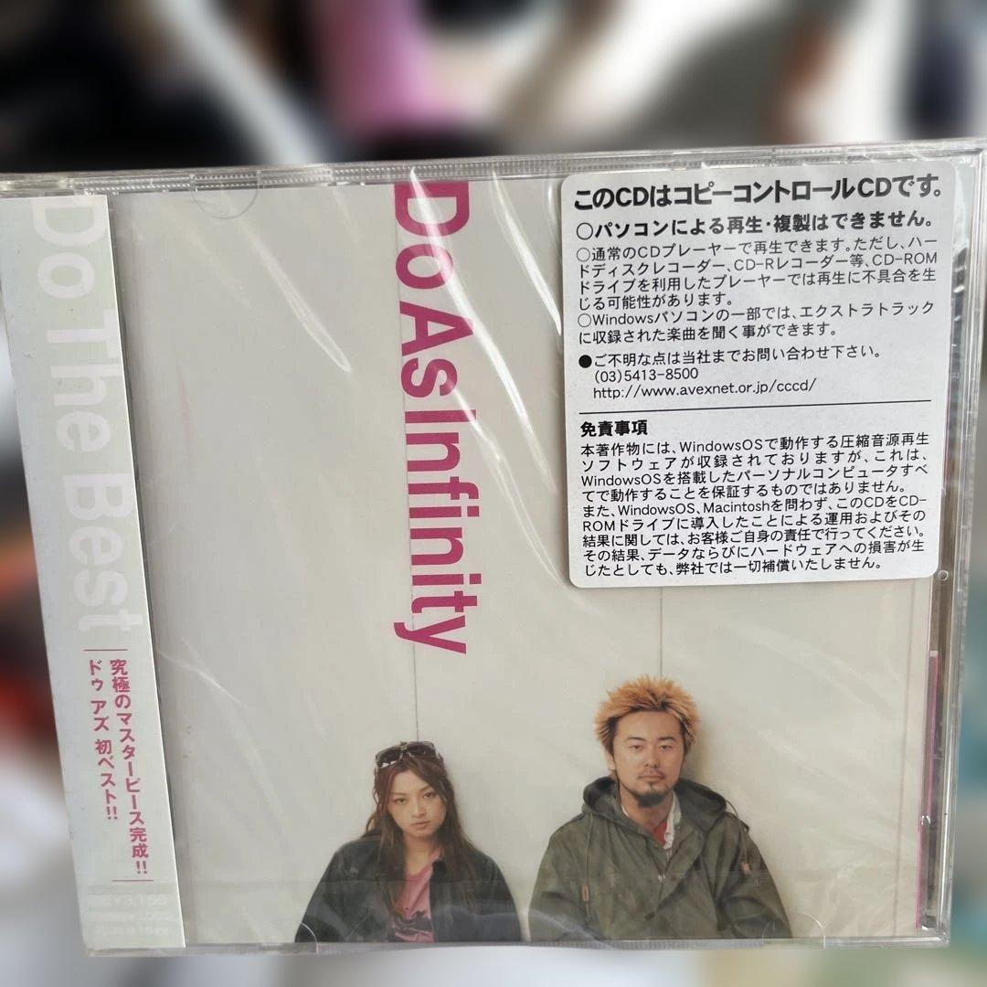 DO AS infinity 「Do The Best」 - メルカリ