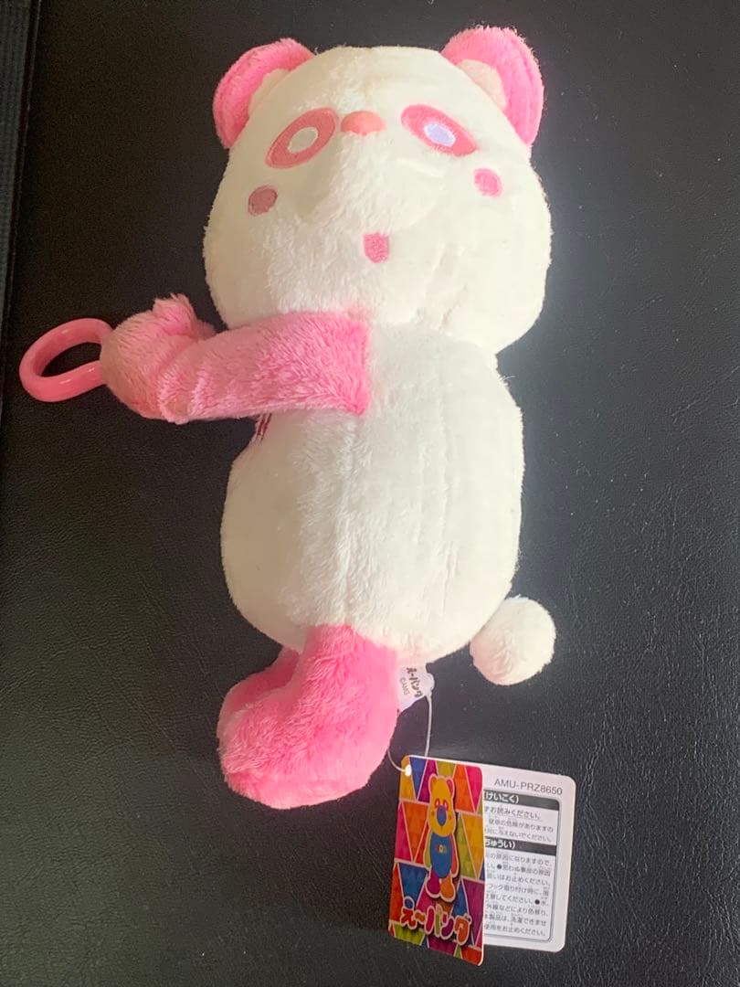 AAA え〜パンダ ぬいぐるみポーチ 約20cm ピンク 末吉秀太 - メルカリ