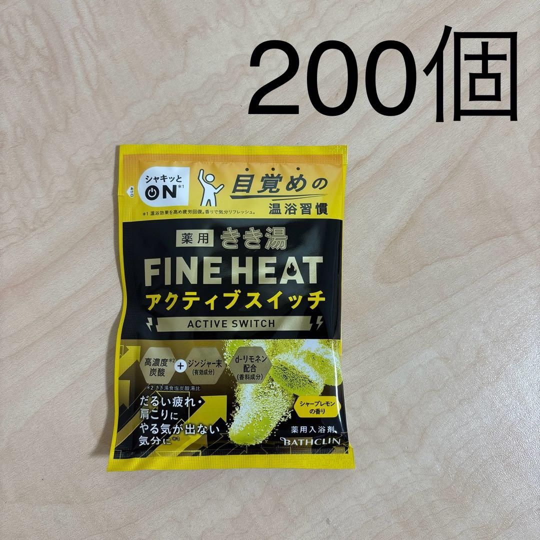北投の湯 高純度プレート 鑑別書付きです！ 祝日セール】北投の湯 高