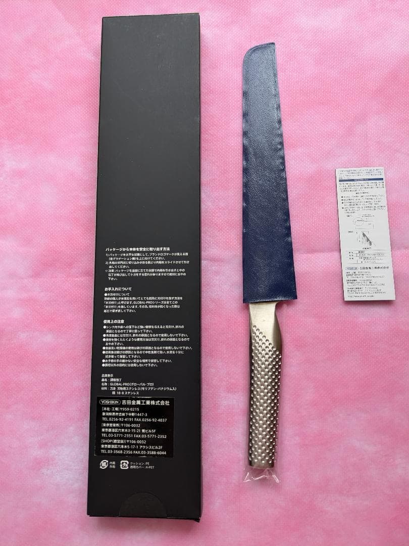 未使用】グローバル プロ GLOBAL PRO GP-9 パン切 - メルカリ