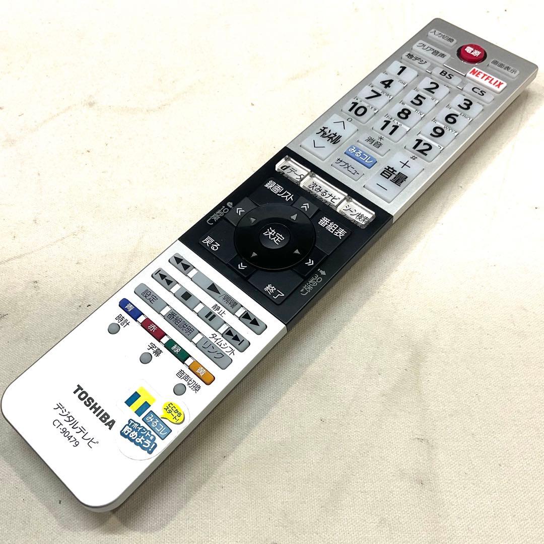 かりん様専用】美品 4K対応 40型 東芝 スマートテレビ ネット接続可能