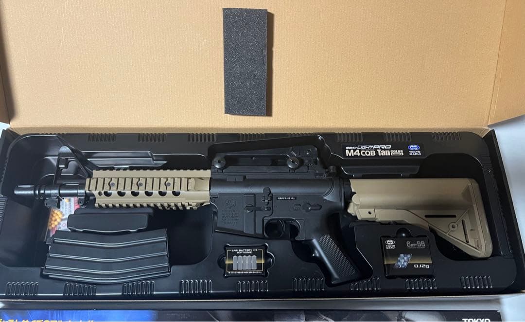 東京マルイ 電動ガン M4 CQB コルト M4A1カービン 2つセットの通販