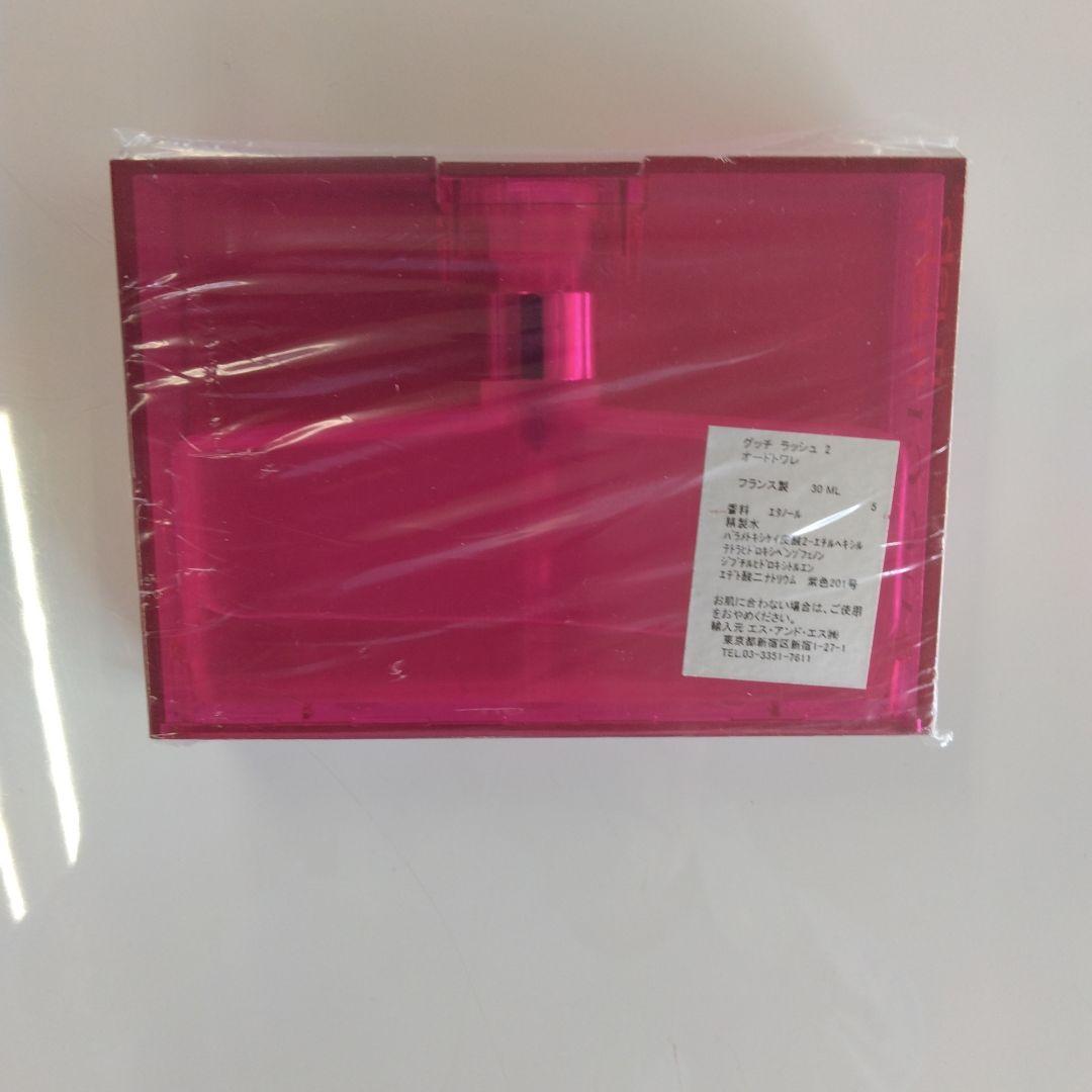 激レア＊グッチラッシュ2オードトワレピンク スプレーボトル送料込み