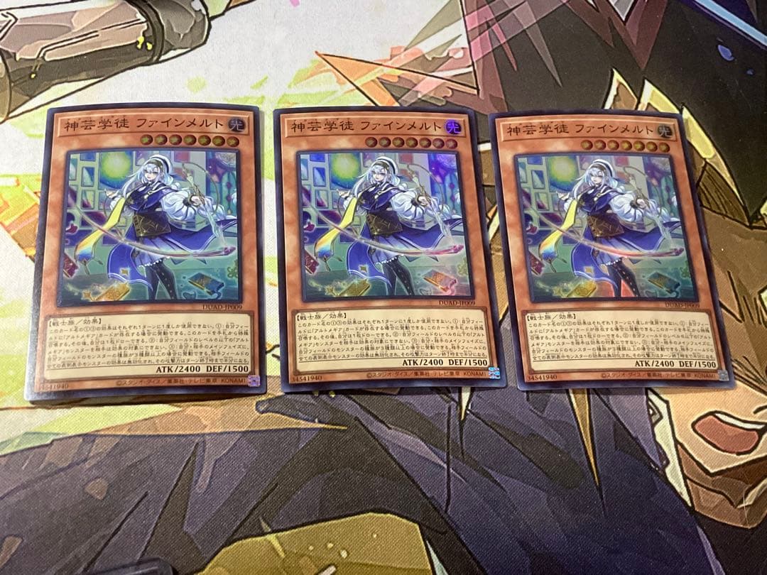 遊戯王 神芸学徒ファインメルト 3枚 アルトメギア - メルカリ