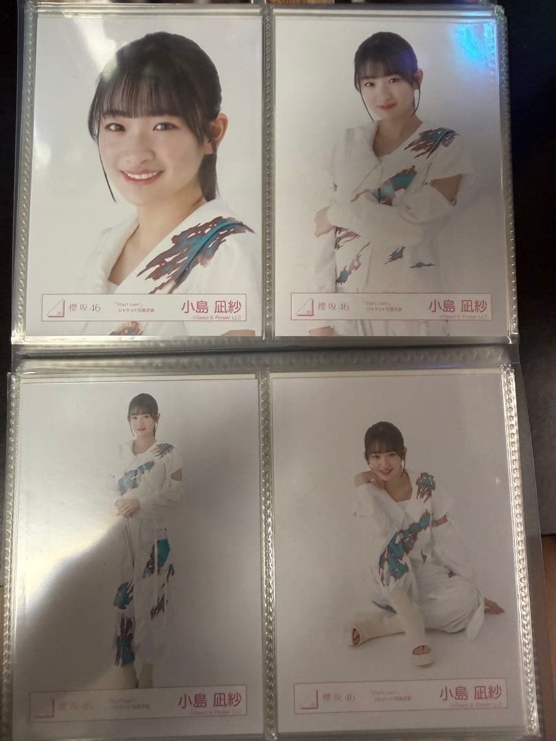 櫻坂46 3期生 生写真 start overジャケット 静寂の暴力フルコンプ