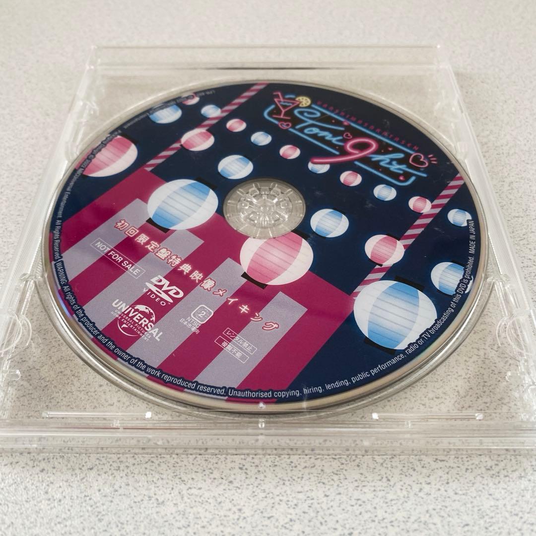 浦島坂田船 CD Toni9ht＜初回限定盤A 豪華パッケージ版＞特典DVD