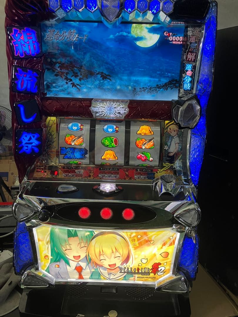 Tasuku　　スロット　ひぐらしの泣く頃に　祭り2 詩音&沙都子 パネル パチスロひぐらしのなく頃に祭2 パチスロ スロット 機械割 天井 初打ち