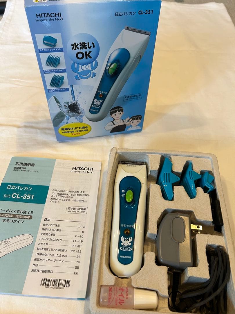 美品】日立 バリカンCL-351型 - メルカリ