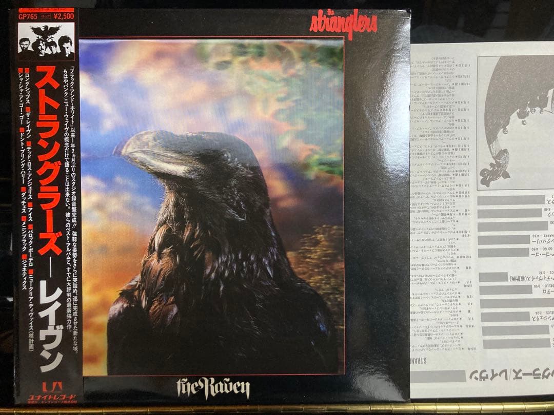 美品■帯付国内初版3DカヴァーLP ■ストラングラーズ（STRANGLERS） headline_L.jpeg