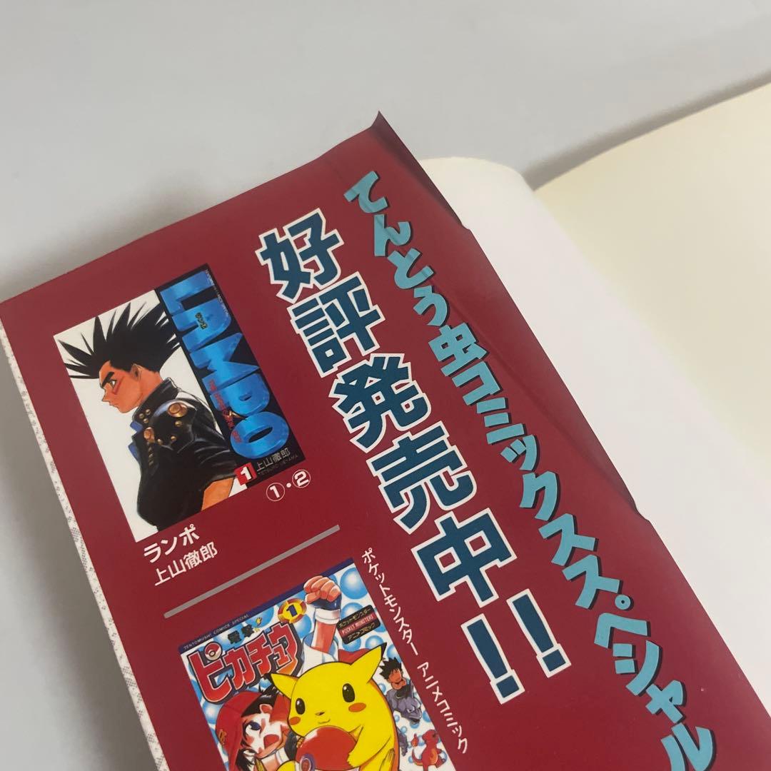 スモール・ソルジャーズ : 映画原作 - メルカリ