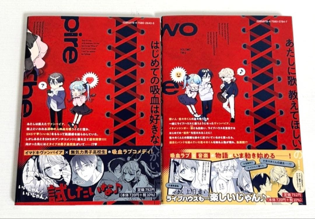 ヴァンパイア コミック 初音ミク DECO*27 初版＆特典付き - メルカリ