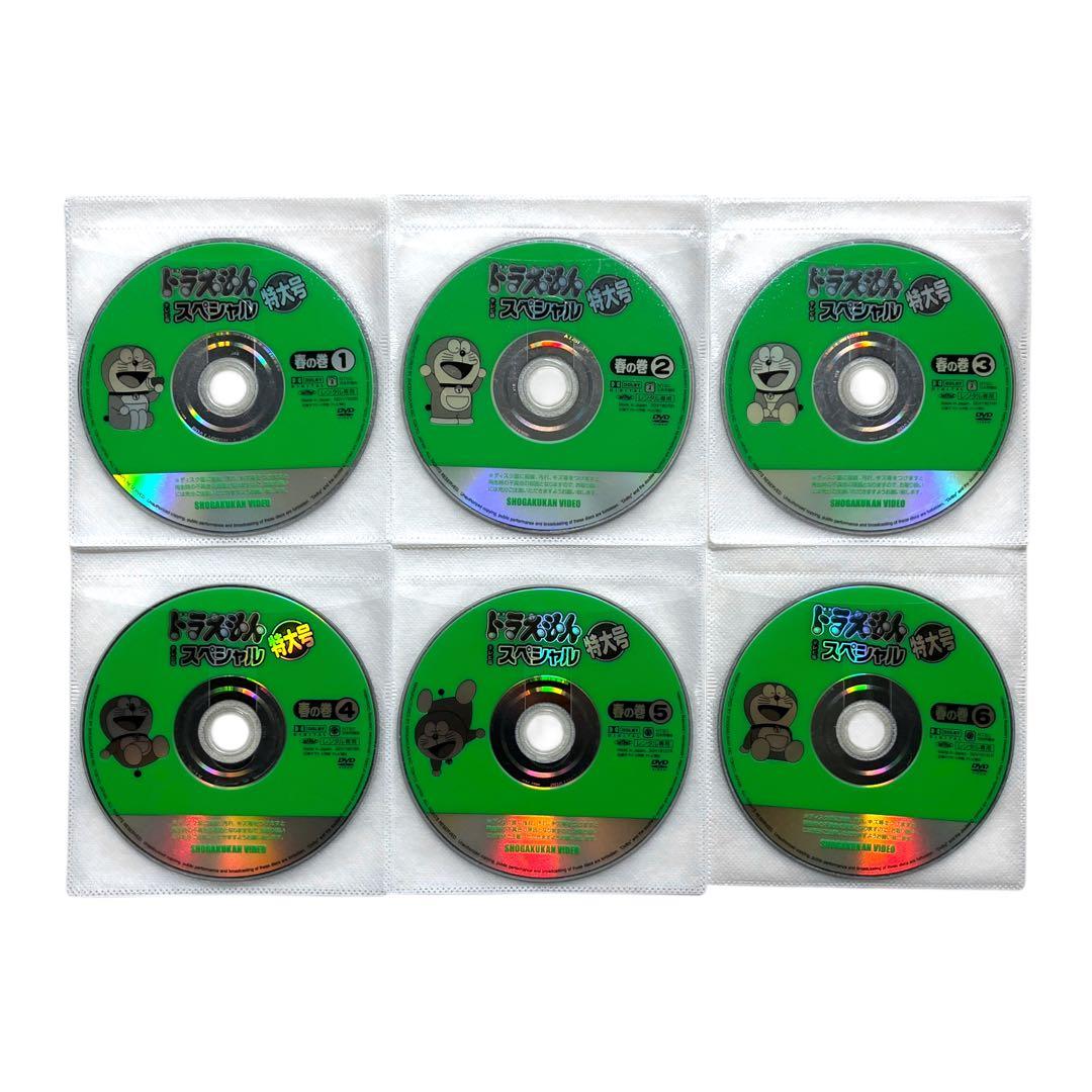 新品ケースDVD 「ドラえもん テレビ版 スペシャル特大号」 春夏秋冬 全24巻