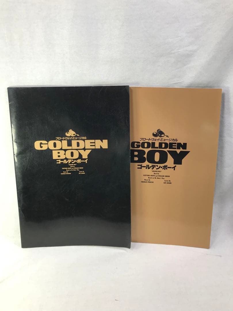 ゴールデンボーイ 錦織一清 パンフレット 2点セット - メルカリ