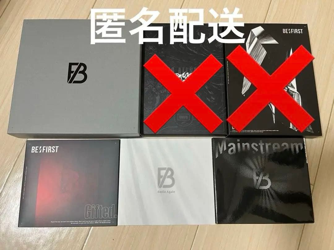 BE:FIRST CD DVD グッズ まとめ売り BE:FIRST – BMSG MUSIC SHOP