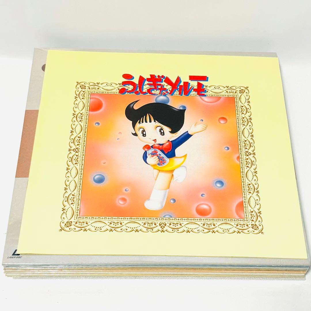 超希少未開封！ふしぎなメルモ TCLA-9003 LD-BOX 7枚組