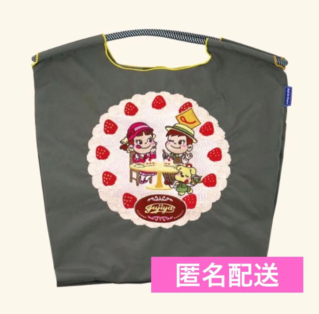 新品9/29まで】ボールアンドチェーン ペコちゃん 不二家 グレー エコ