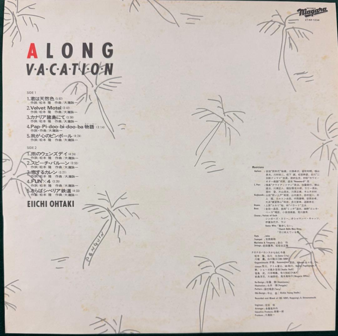 大瀧詠一 EIICHI OHTAKI レコード original 帯付き - メルカリ