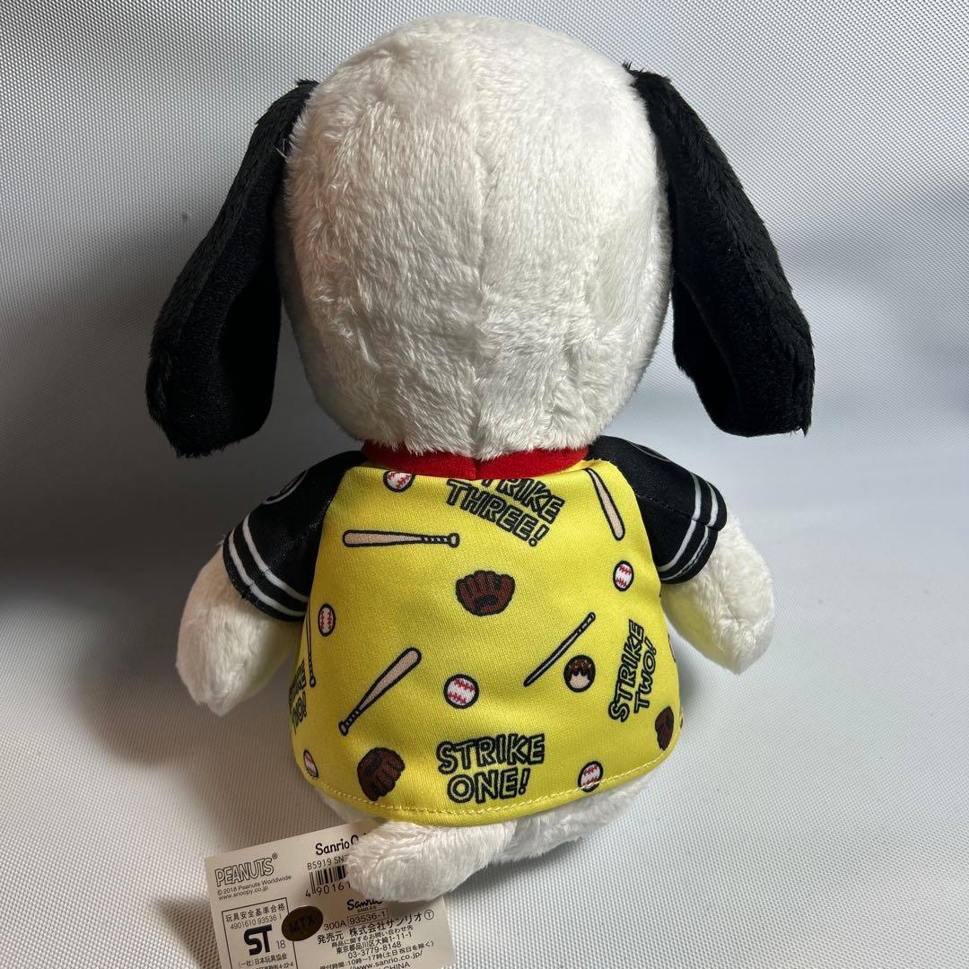 サンリオ スヌーピーぬいぐるみ たこ焼きユニホーム 梅田限定 - メルカリ