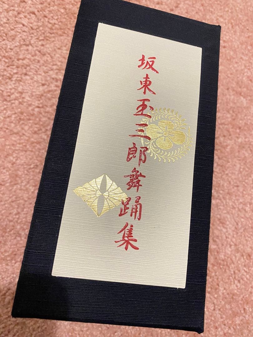 坂東玉三郎舞踊集　全6巻　DVD 箱付 SHOCHIKU STORE | 松竹ストア坂東玉三郎舞踊集DVD-BOX [DVD]: 松竹DVD